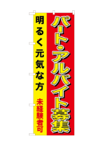 本日ポイント10倍-2