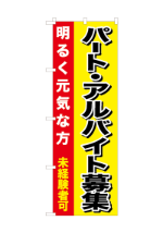 本日ポイント10倍-3