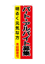 本日ポイント10倍-4