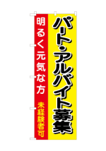 本日ポイント10倍-6