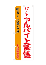 本日ポイント10倍-8