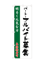 本日ポイント10倍-9