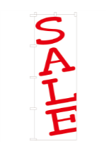 sale4 