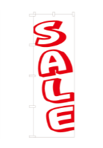 sale6