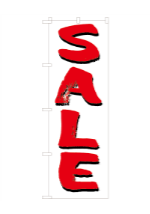 sale8